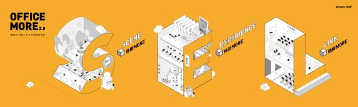 博鰲三年，楷林十九年